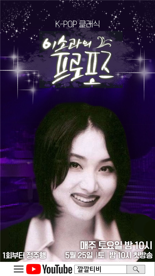 사진제공: KBS