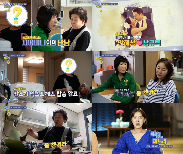 출처: MBC 
