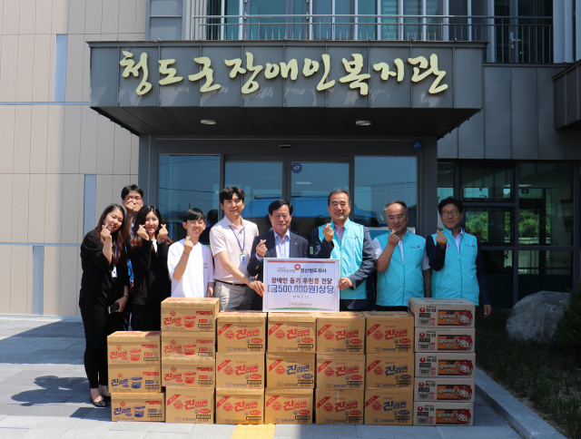 청도군장애인복지관에 후원물품 전달