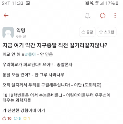 출처: 명지대학교 에브리타임