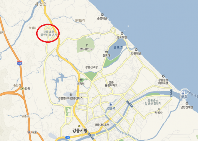 강릉과학단지 폭발 사고로 화재