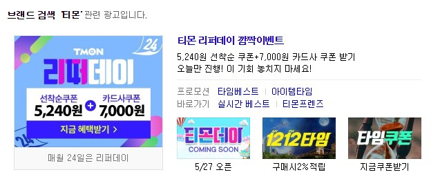 24일 