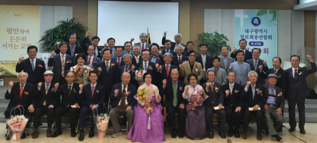 대구한샘교회에서 대구광역시 장로회 총연합회 제 49회 정기총회가 열렸다. 한국기독공보 제공
