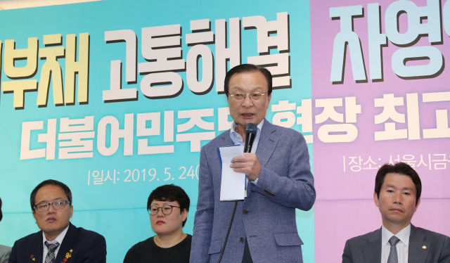 더불어민주당 이해찬 대표가 24일 오전 서울 중구 서울금융복지상담센터 서울시청센터에서 열린 현장최고위원회의에서 발언하고 있다. 연합뉴스