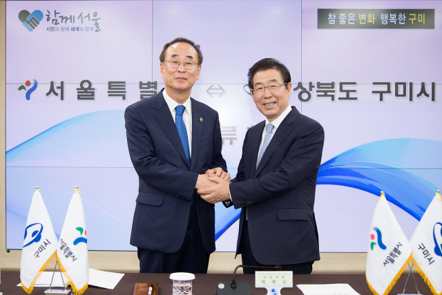 장세용(왼쪽) 구미시장과 박원순 서울시장이 24일 상생발전을 위한 우호 교류협약을 체결하고 악수를 하고 있다. 구미시 제공