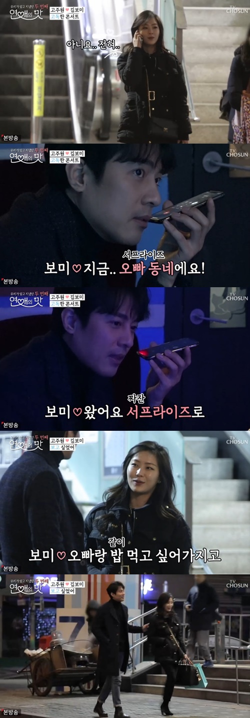 TV조선 