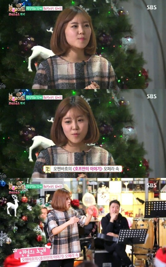 출처: SBS 
