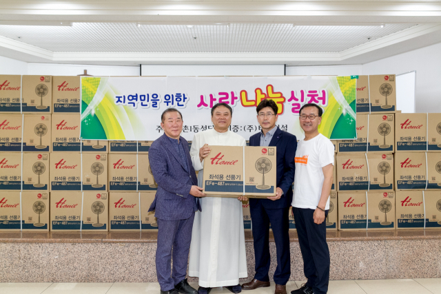 천주교대구대교구 만촌1동성당은 24일