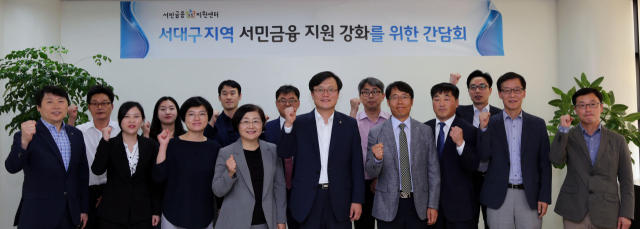신용회복위원회는 24일 서대구서민금융통합지원센터에서 서민금융 관련 기관들이 참석하는 간담회를 열고, 취약계층 지원 강화 방안을 논의했다. 신용회복위원회 제공
