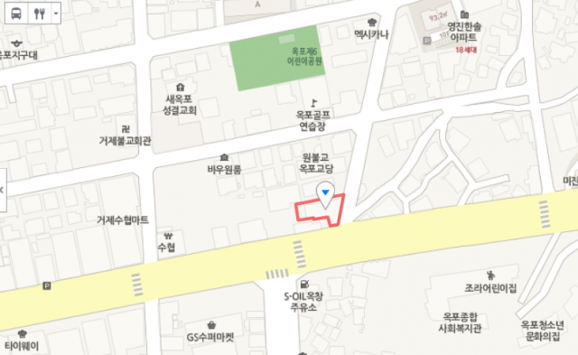 출처: 거제 옥포 