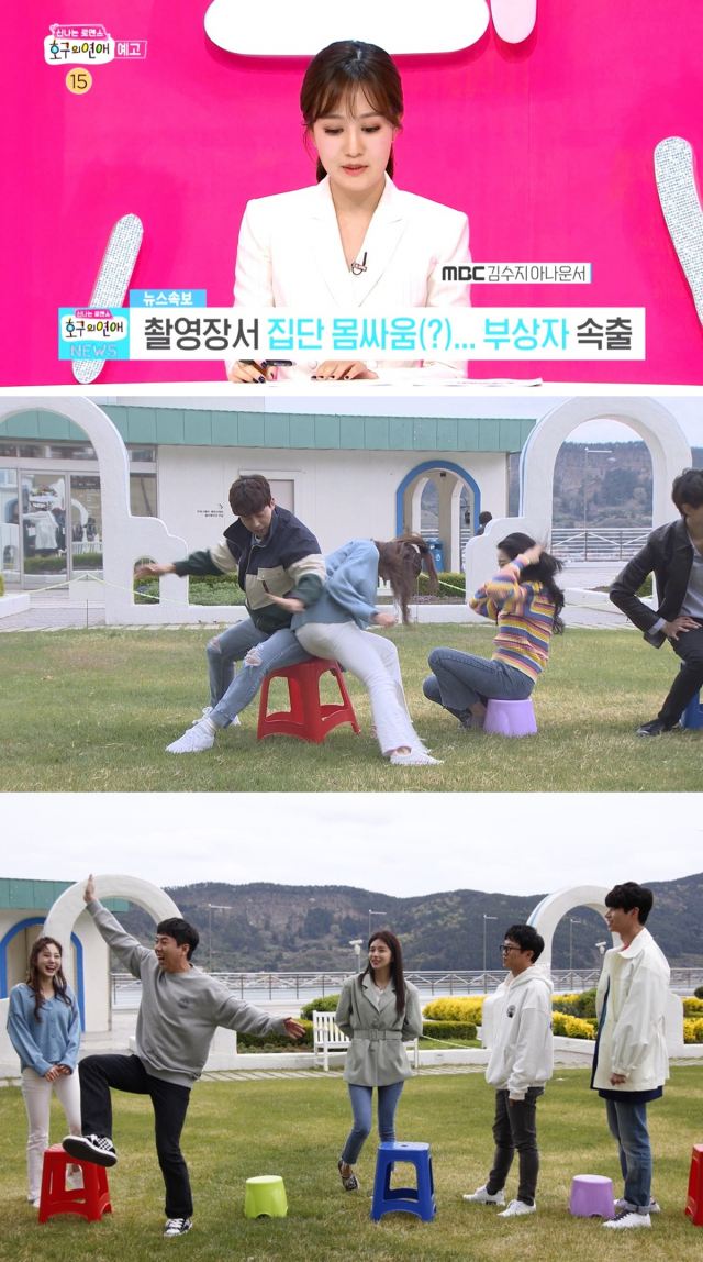 사진제공: MBC 