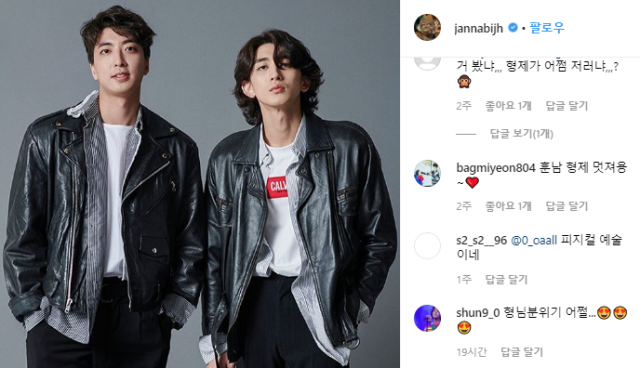 페포니뮤직 최정준 실장, 잔나비 보컬 최정훈. 최정훈 인스타그램
