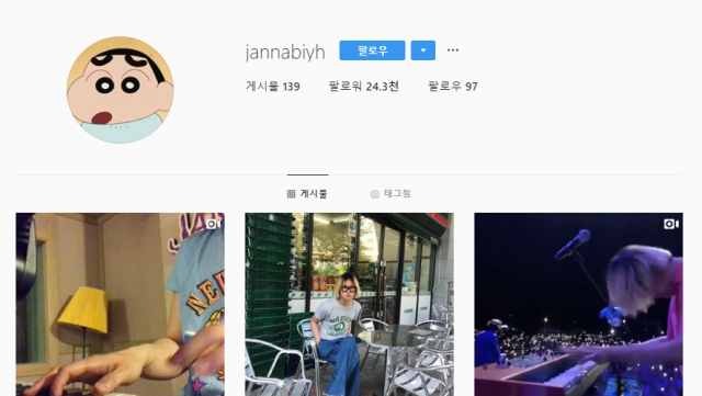 잔나비 탈퇴 유영현 인스타그램 ID 여전히 