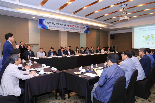 대구 수성구청이 주최한 