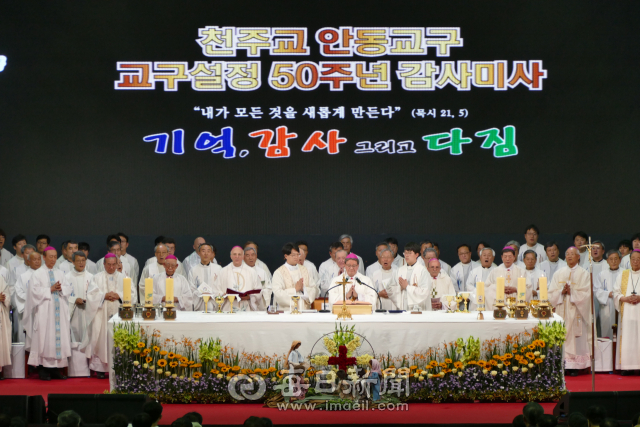 26일 안동실내체육관에서 열린 천주교 안동교구 교구 설정 50주년 감사미사에서 전국 주교단과 교구장, 사제들이 기도하고 있다. 김영진 기자