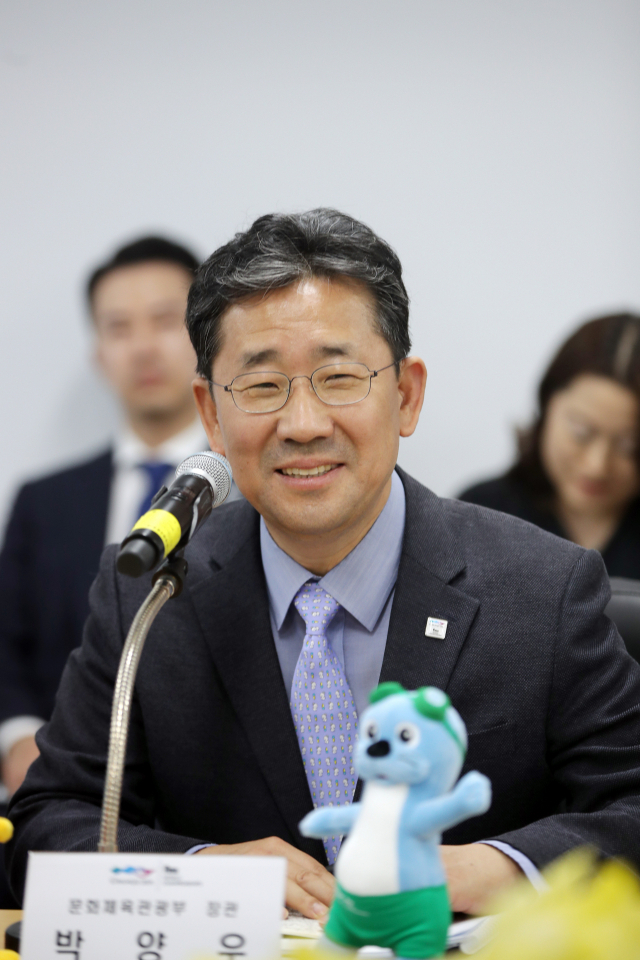 2019 광주 세게수영선수권대회가 50일 앞으로 다가온 23일 오후 대회 경기장으로 사용될 광주 광산구 남부대학교에서 박양우 문화체육관광부 장관이 대회 준비상황을 보고받기에 앞서 인사말을 하고 있다. 연합뉴스