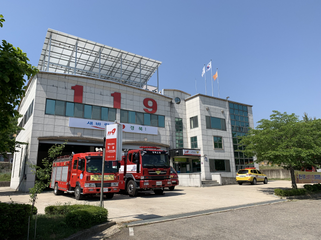 안동소방서 청송119안전센터 전경. 안동소방서 제공