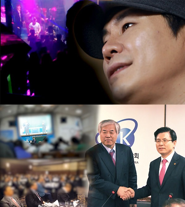 사진제공=MBC 