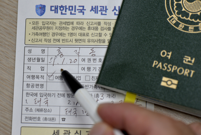 한 은퇴자는 