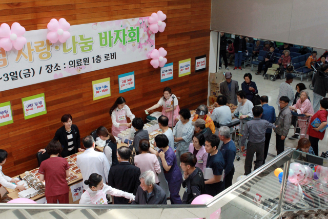 포항의료원은 개원 80주년을 맞아 마련한 바자회 수익금 전액을 의료취약계층 지원을 위해 사용했다. 포항의료원 제공