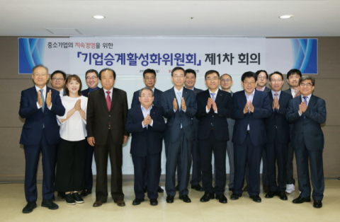 중소기업 대표와 민간 전문가로 구성된 기업승계활성화위원회가 27일 발족했다. 중소기업중앙회 대구경북본부 제공