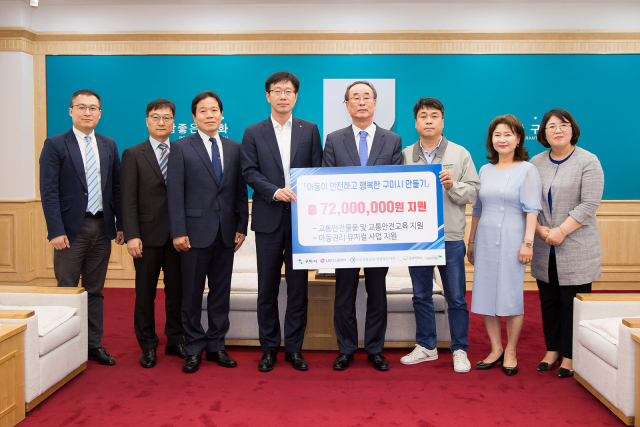 LG디스플레이㈜ 임직원들과 구미시, 도로교통공단 등 관계자들이 