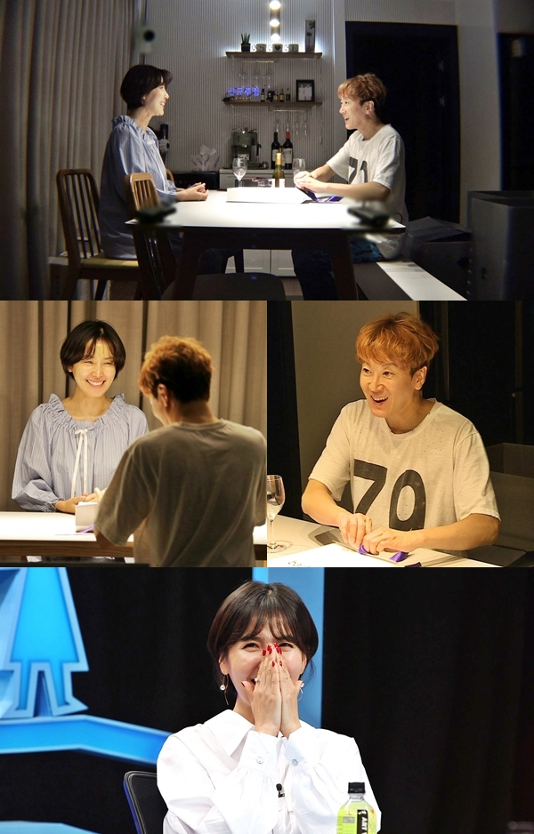 출처: SBS 동상이몽