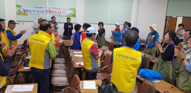 경북환경연수원