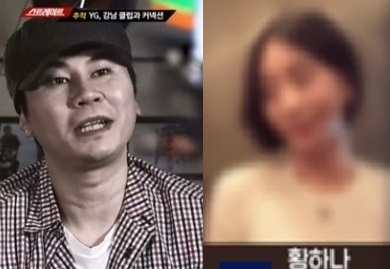 사진. MBC 스트레이트
