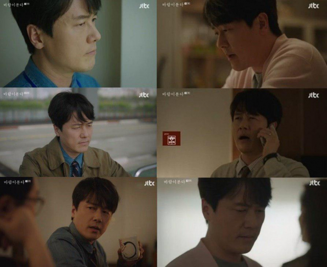 JTBC 