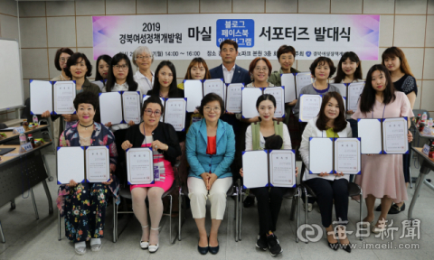 경북여성정책개발원 서포터즈 