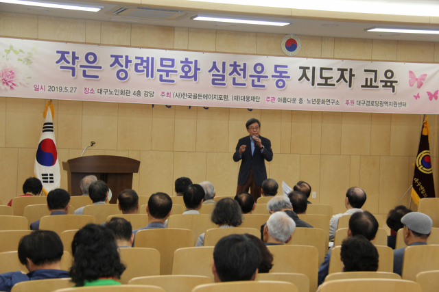소양교육