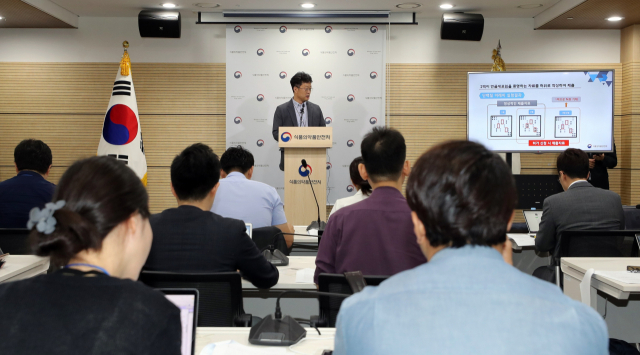 28일 오전 청주시 흥덕구 오송읍 식품의약품안전처에서 정호상 세포유전자치료제 과장이 의약품 성분이 뒤바뀐 골관절염 유전자치료제 