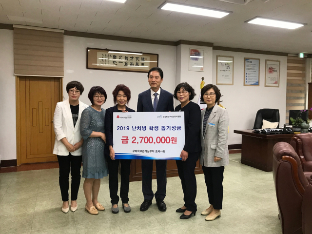구미교육지원청