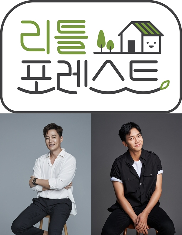 사진제공: SBS