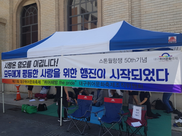 조직위가 중부경찰서 맞은 편에 설치한