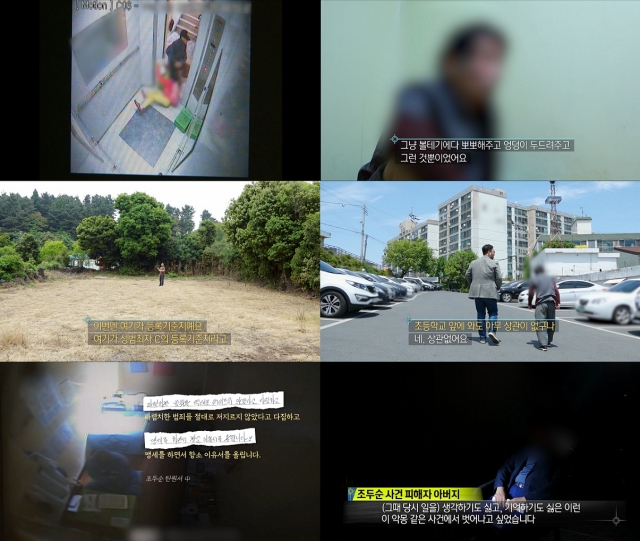 사진제공=MBC