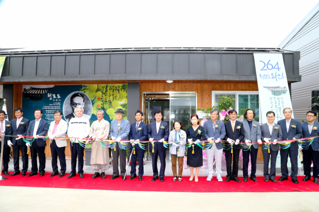 28일 264 와이너리 개소식에서 관계자들이 테이프 커팅식을 하고 있다. 안동시 제공