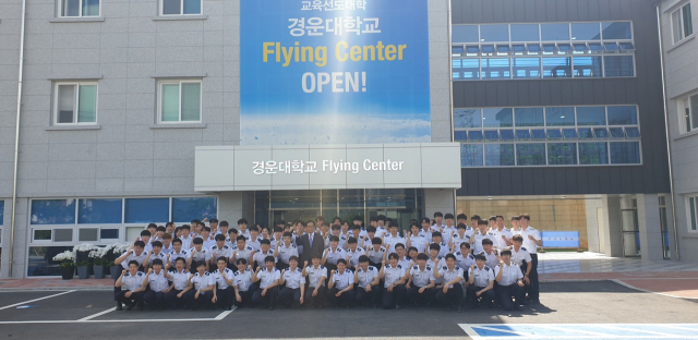 경운대학교 항공운항학과 학생들이 플라잉 센터에서 개관식 기념촬영을 하고 있다. 경운대 제공