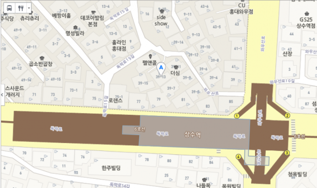 출처: 상수동 