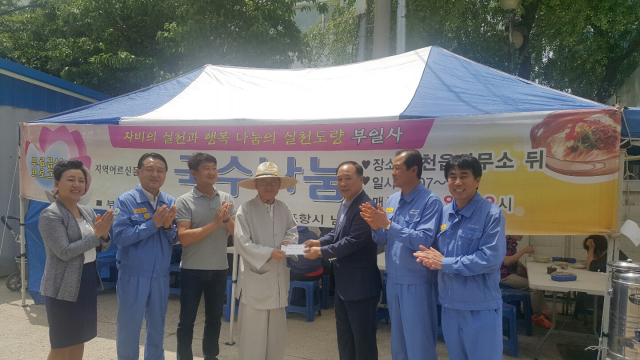 매일신문CEO포럼 4기 동창회(회장 오염만) 회원들이 28일 오천읍사무소 주변 무료급식소를 찾아 200만원의 후원금을 전달하고 봉사활동에 힘을 보탰다. 박승혁 기자