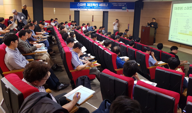 스마트공장 구축 및 고도화 사업이 대구경북 중소기업을 비롯한 제조업체들로부터 큰 관심을 끌고 있다. 기업 관계자로 가득찬 5월 23일 