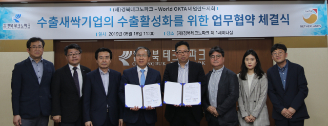 경북테크노파크(경북TP, 원장 이재훈)는 5월 16일 경북TP 본부 제1세미나실에서 세계한인무역협회(OKTA) 네덜란드 지회(회장 이정우)와 수출새싹기업의 수출활성화를 위한 업무협약 체결했다. 경북TP 제공