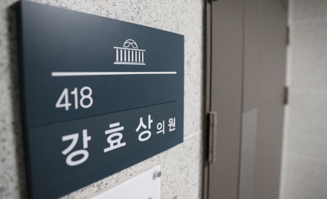외교부가 3급 비밀에 해당하는 한미정상 간 통화내용을 유출한 간부급 외교관 K씨와 기밀 유출의 원인을 제공한 자유한국당 강효상 의원을 형사고발 하기로 한 28일 국회 의원회관 강효상 의원실의 출입문이 잠겨 있다. 연합뉴스