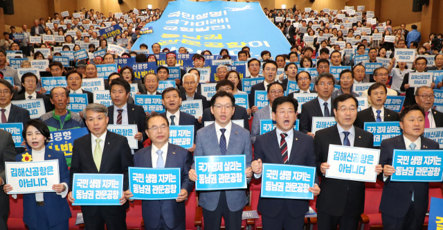27일 오후 국회 의원회관에서 열린 