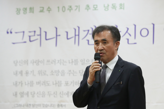 9일 오후 서울 마포구 서강대 마태오관에서 열린 