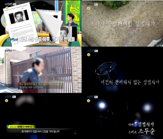 MBC 