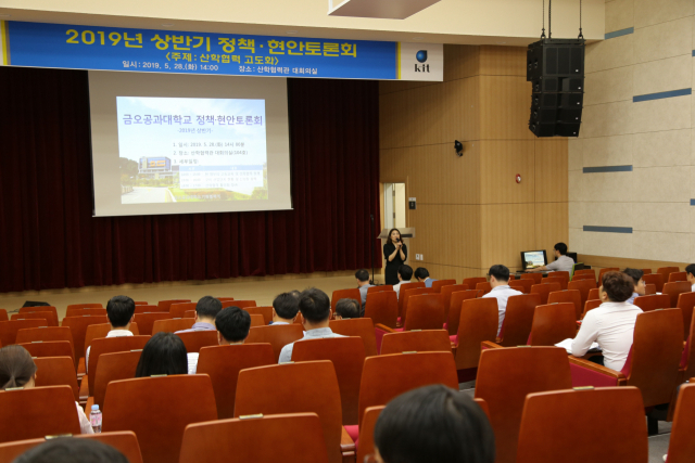금오공대
