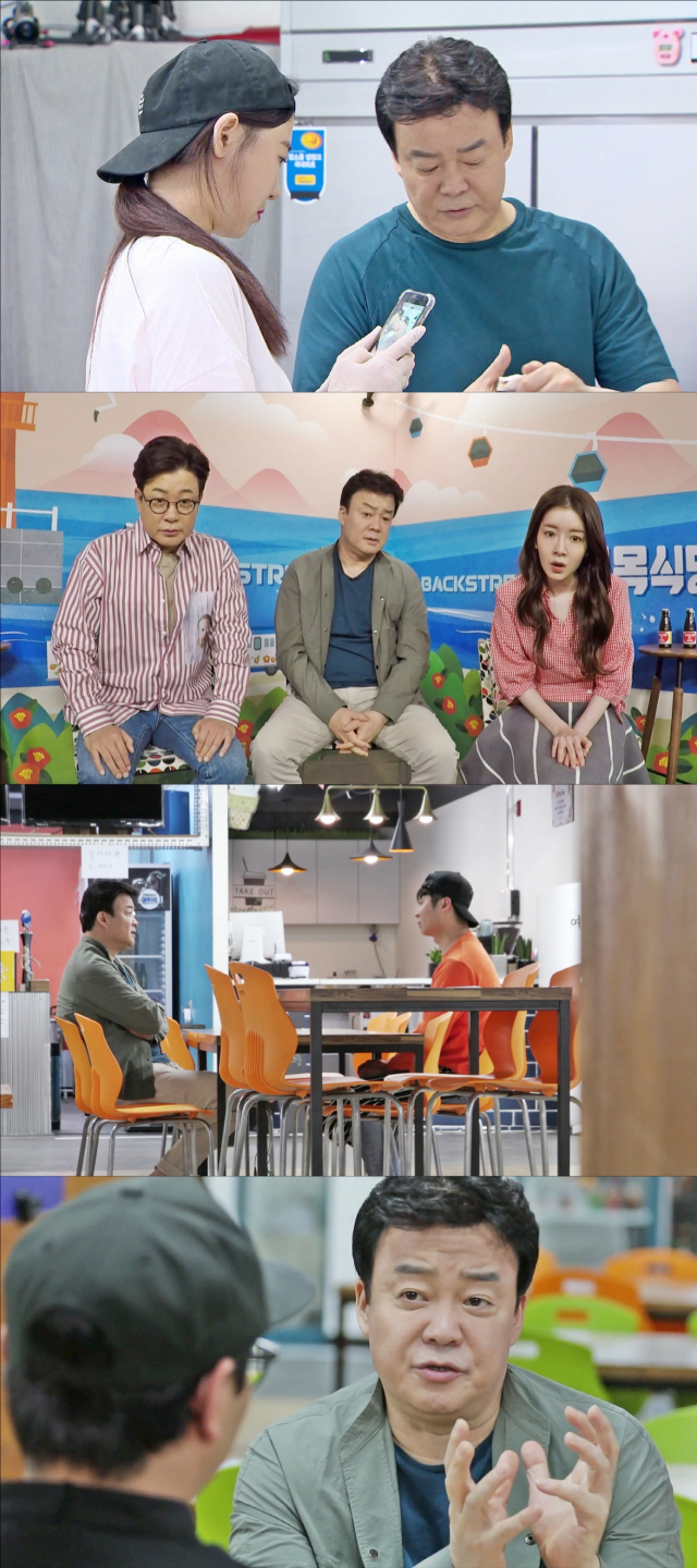 사진제공= SBS 