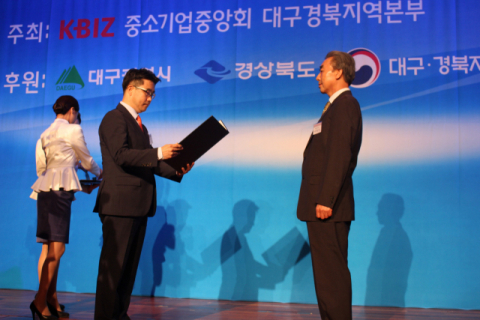 29일 호텔 인터불고 대구에서 열린 
